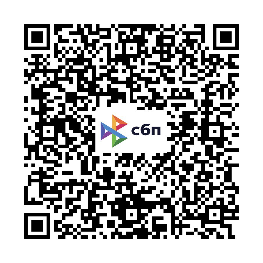 QR-код для оплаты 20 000 ₽